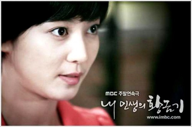 My Life's Golden Age Fotoğrafı