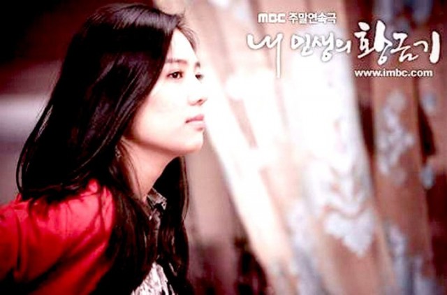 My Life's Golden Age Fotoğrafı