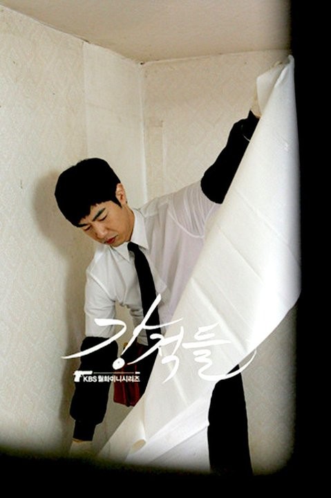 Powerful Opponents fotoğrafı