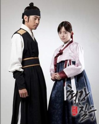 Strongest Chil Woo Fotoğrafı