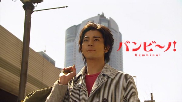 Bambino! Fotoğrafı