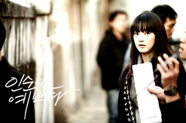 In-soon is Pretty Fotoğrafı