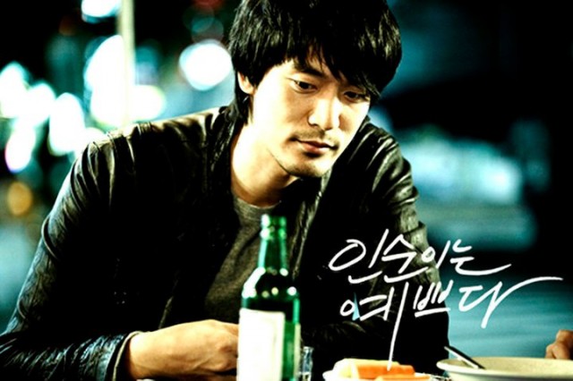 In-soon is Pretty Fotoğrafı