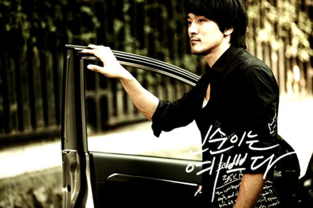 In-soon is Pretty Fotoğrafı