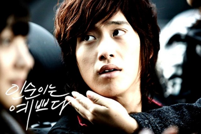 In-soon is Pretty Fotoğrafı