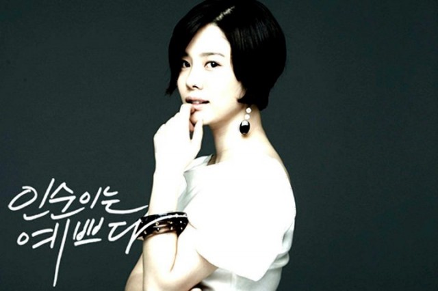 In-soon is Pretty Fotoğrafı