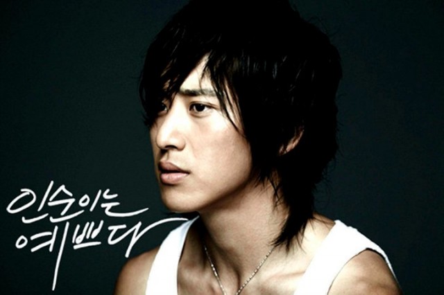 In-soon is Pretty Fotoğrafı