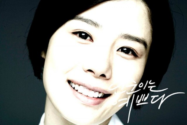 In-soon is Pretty Fotoğrafı