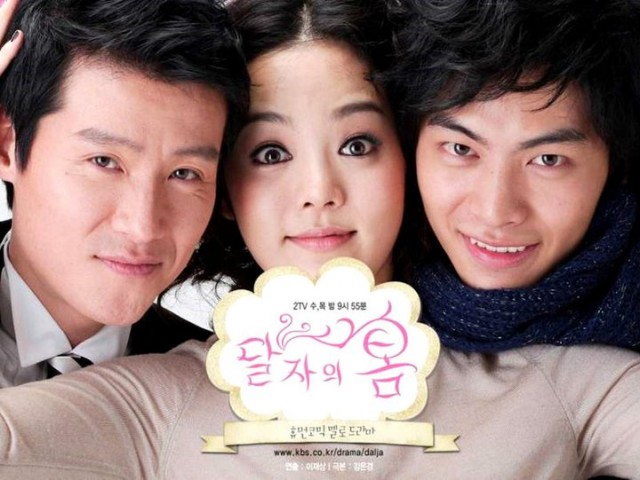 Dal Ja's Spring Fotoğrafı