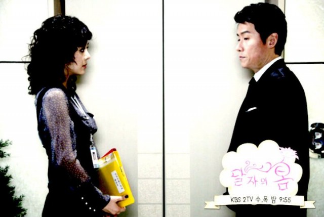 Dal Ja's Spring Fotoğrafı