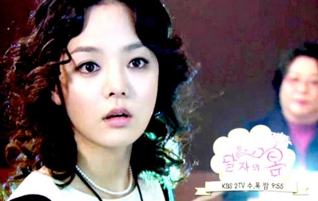 Dal Ja's Spring Fotoğrafı