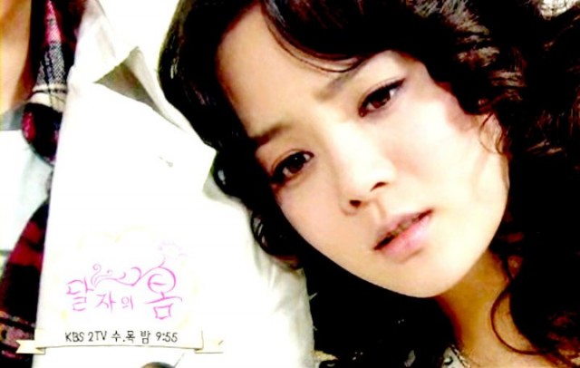 Dal Ja's Spring Fotoğrafı