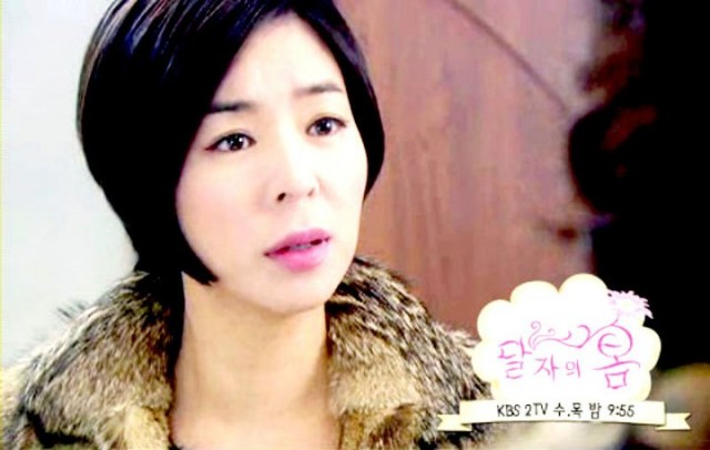 Dal Ja's Spring Fotoğrafı