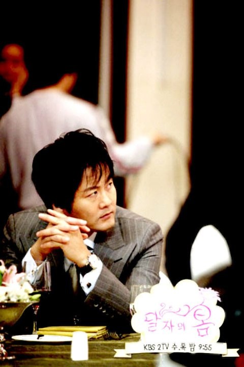 Dal Ja's Spring Fotoğrafı