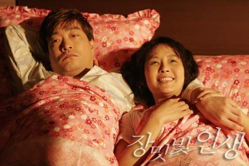 My Rosy Life fotoğrafı