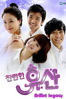 Shining Inheritance (2009) afişi