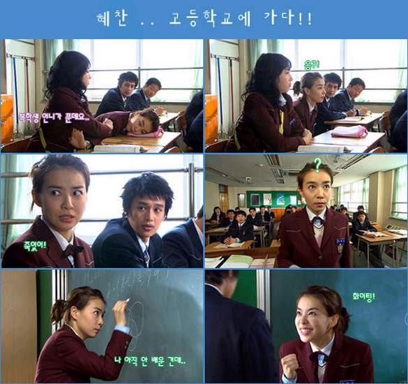 18 Vs. 29 / Eighteen Vs Twenty-nine Fotoğrafı