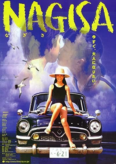 Nagisa (2000) afişi