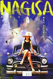 Nagisa (2000) afişi