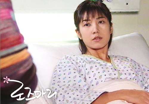 Rosemary Fotoğrafı