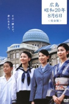 Hiroshima, August 6, 1945 (2005) afişi