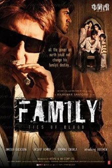 Family: Ties Of Blood (2006) afişi