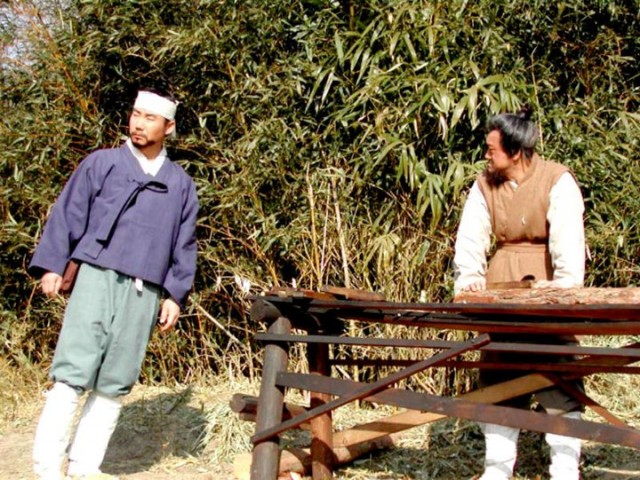 The Land Fotoğrafı