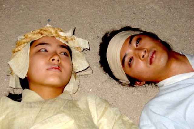 The Land Fotoğrafı