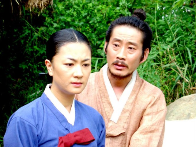 The Land Fotoğrafı