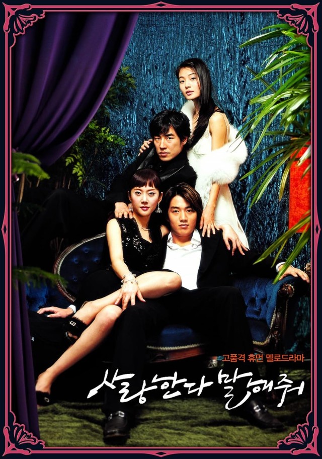 Say You Love Me (2004) afişi