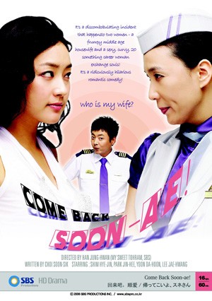 Please Come Back, Soon-ae (2006) afişi