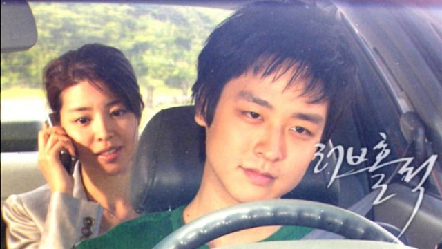 Loveholic Fotoğrafı