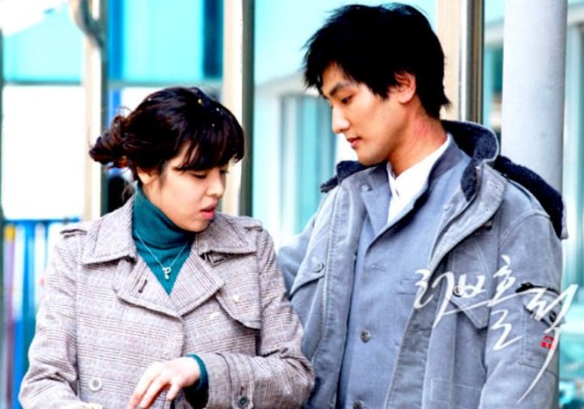 Loveholic Fotoğrafı