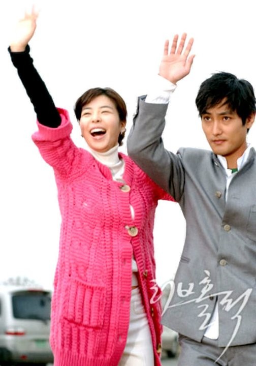 Loveholic Fotoğrafı