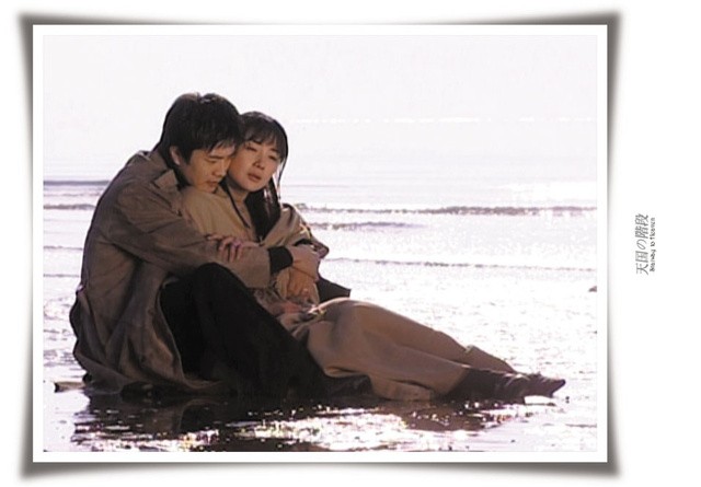 Stairway To Heaven fotoğrafı