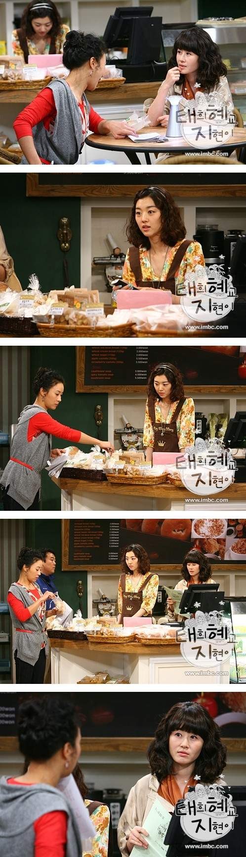 Tae Hee, Hye Kyo, Ji Hyun Fotoğrafı