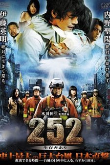 252: Signal of Life (2008) afişi