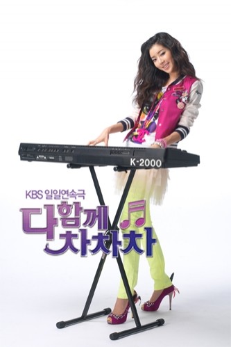 Everybody Cha Cha Cha Fotoğrafı