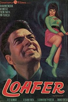 Loafer (1973) afişi