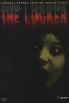 The Locker 2 (2004) afişi