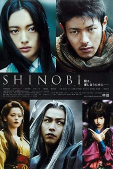 Shinobi (2005) afişi