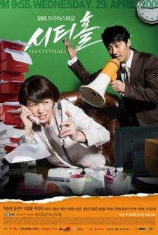 The City Hall (2009) afişi