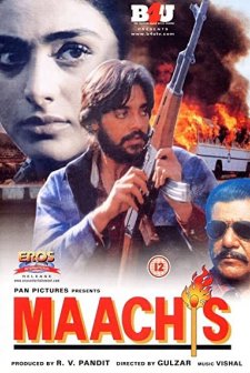 Maachis (1996) afişi