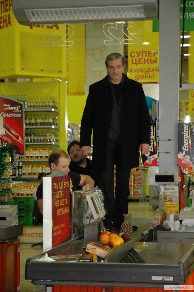 Not Gonna Get Us Fotoğrafı