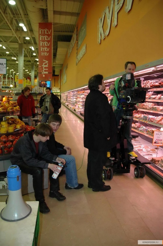 Not Gonna Get Us Fotoğrafı