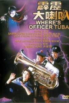 Where's Offıcer Tuba (1986) afişi