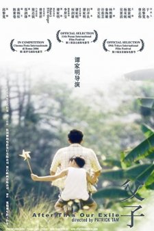 After This Our Exile (2006) afişi