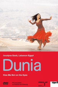 Dunia (2005) afişi