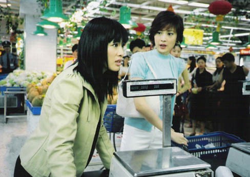 Jing Xin Dong Po Fotoğrafı