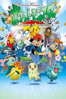 Pokemon (1997) afişi